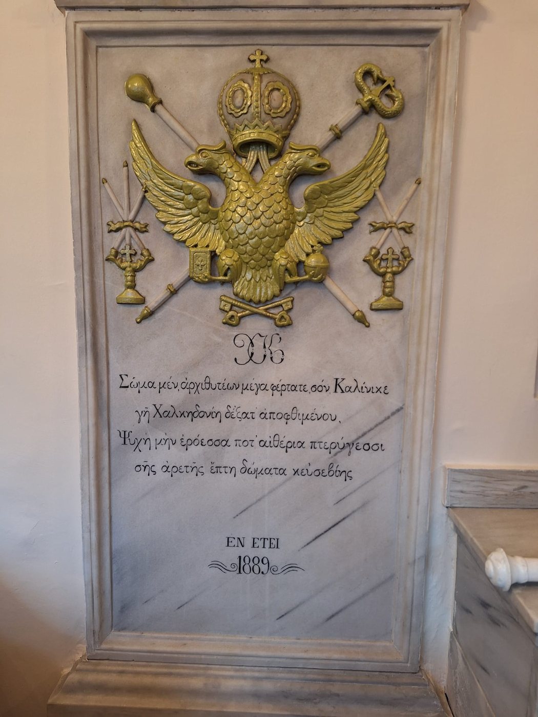 Marmortafel mit Doppeladler in der Kirche.